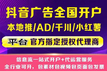 行业案例解析：百度竞价广告优化策略